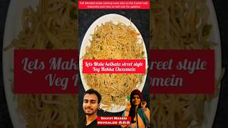 kolkata Street Chowmein ❤️😱😍 #viral #shorts #food