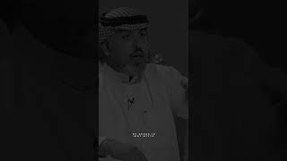 علي المنصوري ، خاف ماشوفك بعد بيد الله عمري ، مو قصيدة 💔 #ترند #اكسبلور #تيك_توك