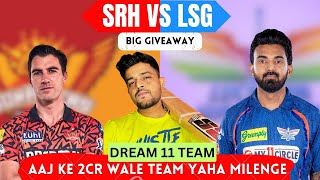 SRH VS LSG | SRH VS LKN DREAM11 TEAM PREDICTION | SRH VS LKN GL TEAM #srhvslsg  #dream11prediction