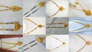 New Trendy Gold Mangalsutra Designs | सोने का शानदार मंगलसूत्र डिजाइन