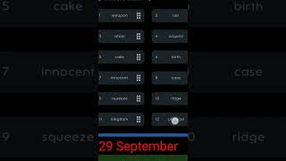 29 September Hold Box Hold Coin Hold Box Passphrase Today September 29