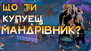 ВСІ Продавці в Genshin Impact Українською