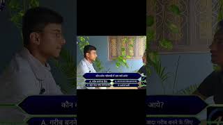 Garibpati #funny #new #comedy #video #viral #wait #next video #