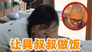 大S悄悄给小玥儿打电话