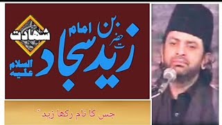 2 Safar Whatsapp Status | Shahdat Hazrat Zaid as Whatsapp Status | Allama Nasir Abbas Status