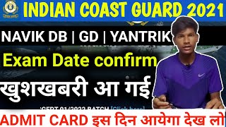 Indian Coast Guard Navik GD DB Official Update | Coastguard Stage 2 Exam and Admit Card 2021