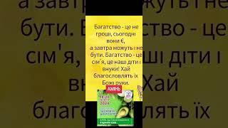 Запрошуємо на виставку в Києві!