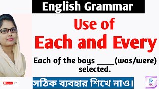 Use of Each and Every//Each vs Every// English grammar in Bengali//Each এবং Every র ব্যবহার।