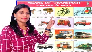 transport,  modes of transport , types of transport, means to transport