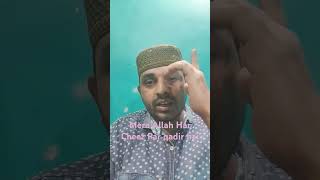 Ertugrul Ghazi Is best Islam ki Sacchi baat Youtube Short video Islamic hadees (@nasiShaikh-g2e)