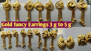 gold Earrings designs/gold casting earrings design 3 g to 5 g like grt/gold studs @goldtrend7152