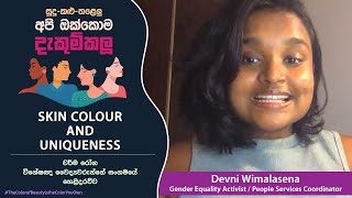 SKIN COLOUR AND UNIQUENESS - Devni Wimalasena