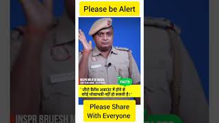 Delhi Police Cyber Crime Awareness #delhipolice #cybersecurity #scamalert #shorts