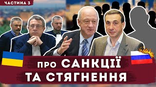 ВАКС / Відповідачі: Бабаков, Гінер, Воєводін та інші/ Справа №991/5746/23 - 16.04.2024  - Частина 3