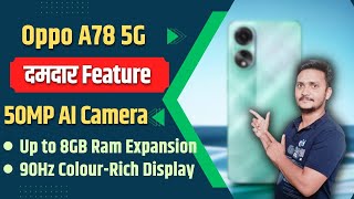 Oppo A78 5G  || 50MP AI Camera || 128GB Storage || New upcoming phone || @RajneeshMaury