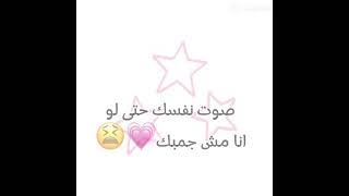 💃🏼🤏🏻 نزلكم فيديو عن بسه. تجهزو اليوم كلو. فيديوهات. تجننننن اسفه عله   السحابه