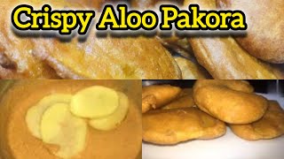 Crispy Aloo PakoraIیہ کرکرا آلو پکوڑہ دیکھ کرمہمان پوچھے گا کیسے بنایا؟ Aloo Pakoda cook with fazal