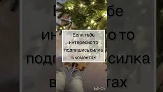 #хочуврек #можноактив #токабока #подписывайся #тутор