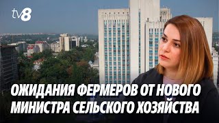 Ожидания фермеров от нового министра сельского хозяйства