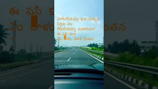 Traveling #yt #ytshort #ytviral #ytshorts #shorts #shortvideo #shortsvideo #song