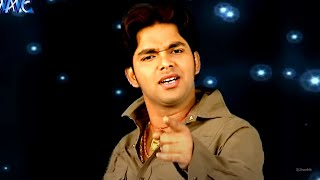 #Video | ऐ भौजी कइसे भईल ना | #Pawan Singh Hit Song | Pahile Ta Rahlu Moraniya | Bhojpuri Old Song