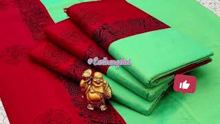 Fancy zigzag stitch cotton sarees / Cotton sarees