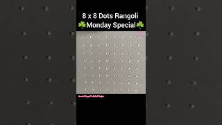 8 x 8 Dots Rangoli, Kolam, Muggulu, Shravan Monday Special Rangoli #rangoli #Shorts