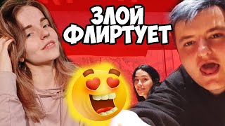 ЗЛОЙ ПИКАПИТ СЕСТРУ БУЛОЧКИ | Пошлые Комплименты | Пикап Мастер