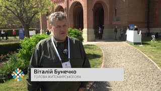 Конгрес важливий для комунікації від мешканця громади до Президента України, — Віталій Бунечко