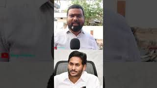 వైసీపీ డిపోసిట్స్ ఉండవు హ #chandrababu #jagan #narabhuvaneswari #tdp #shorts #ytshorts