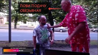 Дмитрий Шилов напал Поляк на стриме / Шилов драка на стриме / Напал на стриме у Шилова / Разборка