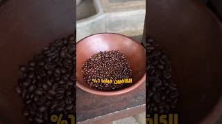 اغلي قهوة في العالم #shorts #اسلام_علام #bali ☕️