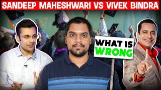 Vivek Bindra Vs Sandeep Maheshwari | MLM | Courses