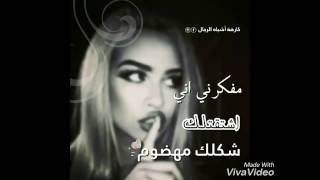 أنا حوا - Galya Rs