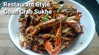 Restaurant Style Goan Crab Sukhe Recipe #goanrecipe #goanfood #crabrecipe