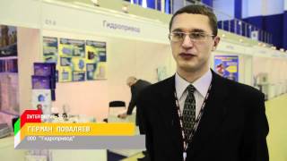 Герман Поваляев, ООО Гидропривод, Interdrive 2012