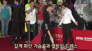 [20151001] Enews24 Ha Ji Won(하지원) & Son Ye Jin on 20th BIFF Red carpet