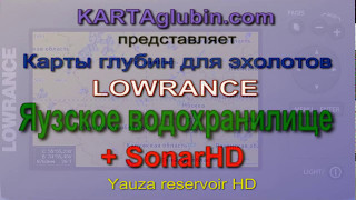 Карта глубин Яузского водохранилища SonarHD для Lowrance