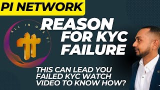 #Pinetwork Reason For Kyc Failure Watch video to know how? #dkdigitalcash #pikyc