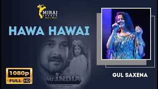 HAWA HAWAI I MIRAJ EVENTS I GUL SAXENA I MR.INDIA (1987)