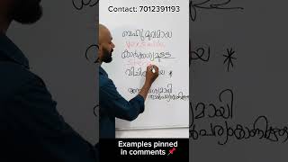 Vocabulary EP 9 #shorts #english #learnenglishgrammar  #spokenenglishclassinmalayalam # #education