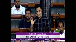 Hibi Speaks on rising drug abuse among the youth of India | 02.08.2022