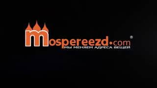 Mospereezd.com