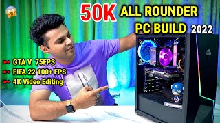 50K All Rounder Gaming PC Build with GPU | intel core i7 | NOV 2022 Edition