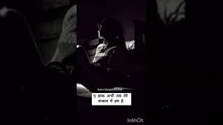 Aye Ishq Tere Janjaal Me Hum Hai | sad poetry status | shayari Status | Breakup Status | sad status