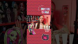 Как получить бесплатно 20 кукол Монстер хай? • Куклообмен #dollreview  #dollcollector  #monsterhigh