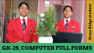 GK-25 ABOUT COMPUTER FULL FORM II GK FOR CBSC CLASS 3-4 STANDARD STUDENT II QUIZ II Rudrax twins II