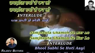 Samjhauta Ghamon Se Kar Lo - Karaoke With Scrolling Lyrics (Hindi & English)