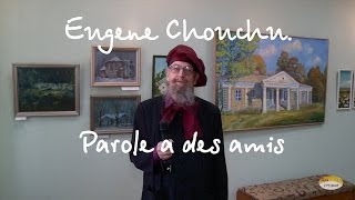 Эжен Шушу.  Слово к друзьям (Eugene Chouchu.  Parole à des amis)