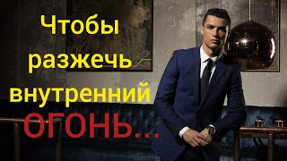 Криштиану Роналду-Самые известные цитаты.